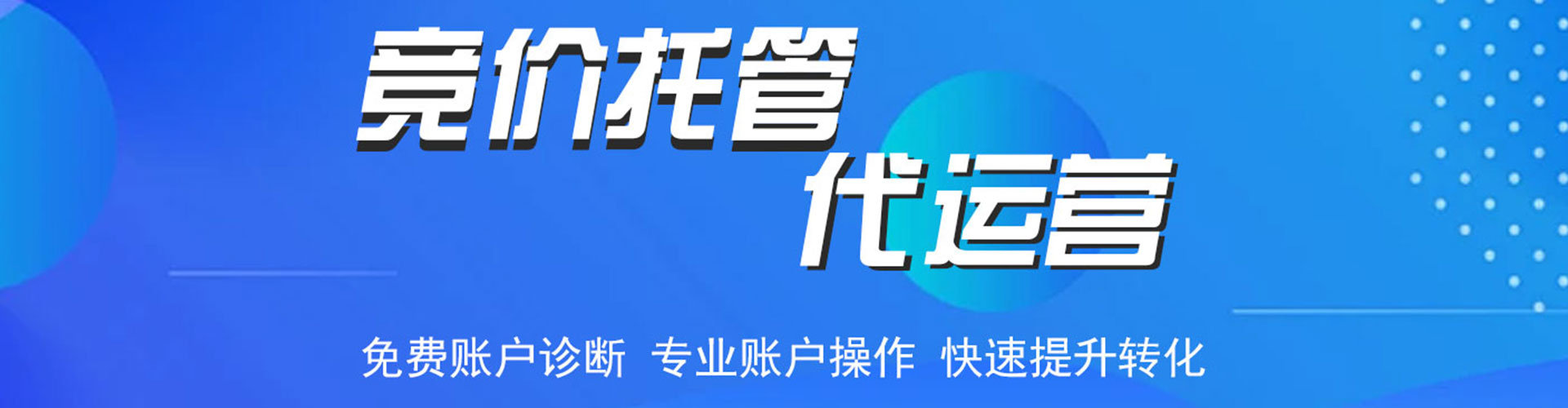 荣县sem专员